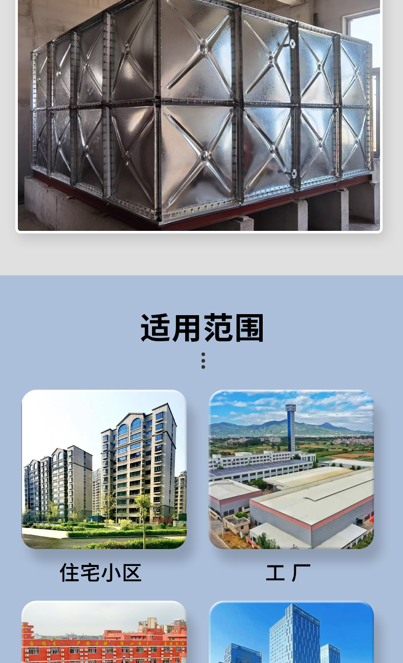 玻璃钢水箱详情页_09.jpg
