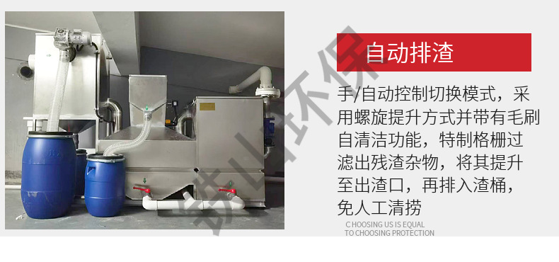 酒店自动隔油 三级过滤304不锈钢封闭式隔油提升一体化设备