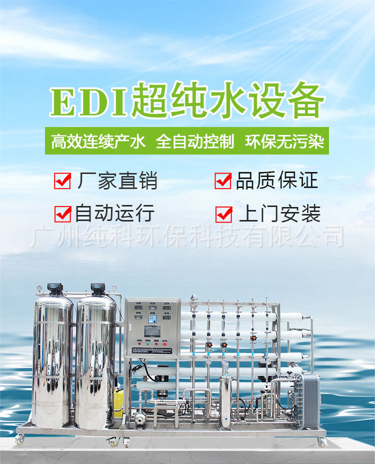 EDI详情页_01.jpg
