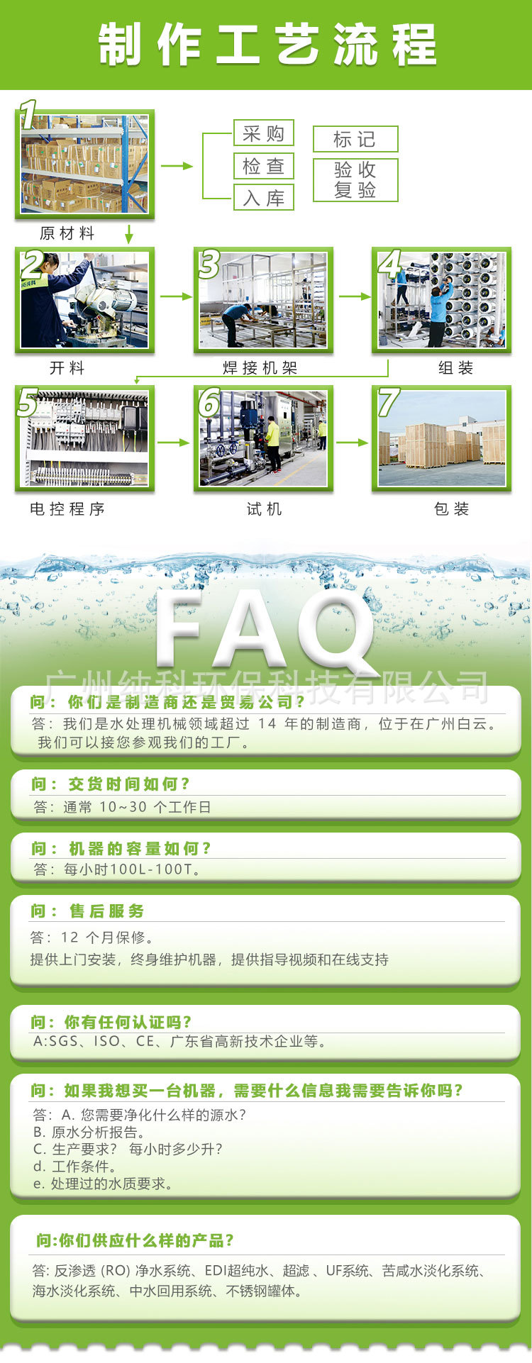 EDI详情页_11.jpg