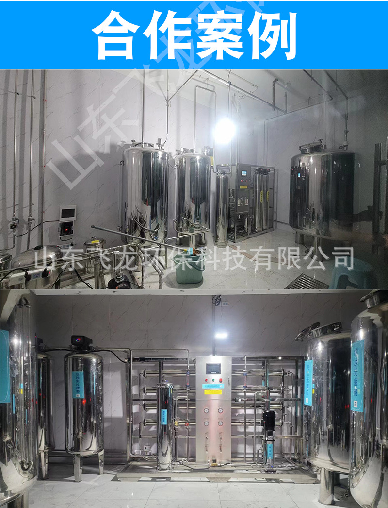 全包不锈钢EDI超纯水设备 18.25兆欧MΩ实验室超声波清洗去离子