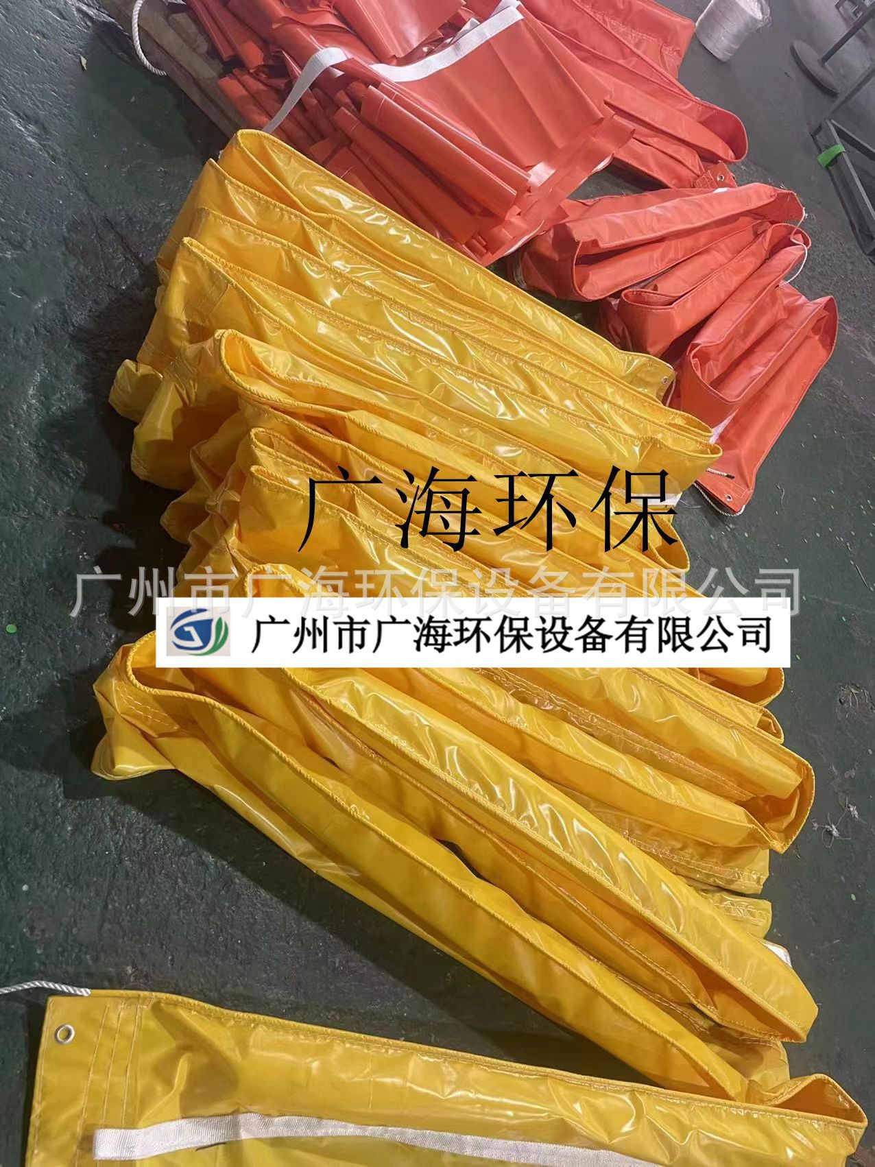 围油栏.jpg