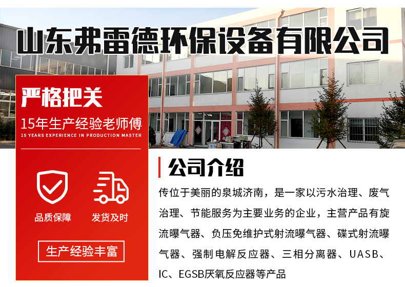 pp三相分离器 污水处理设备 厌氧塑料三相分离器