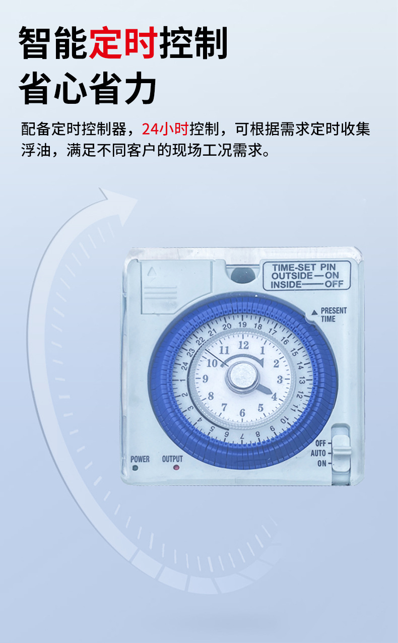 东卓浮油回收机详情页_07.jpg