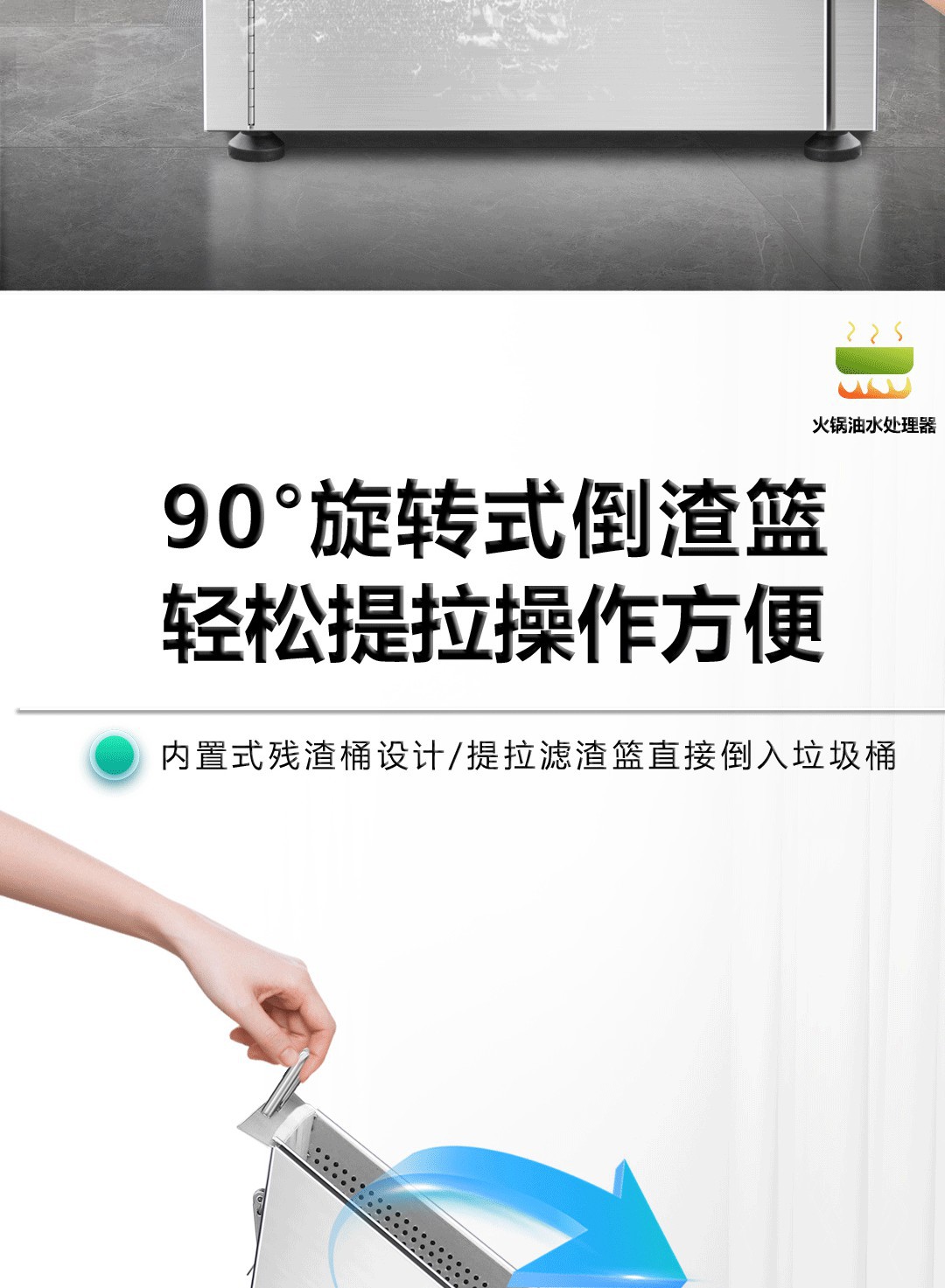 油水分离器 火锅店专用厨房餐饮隔油池 自动排水过滤隔油残渣