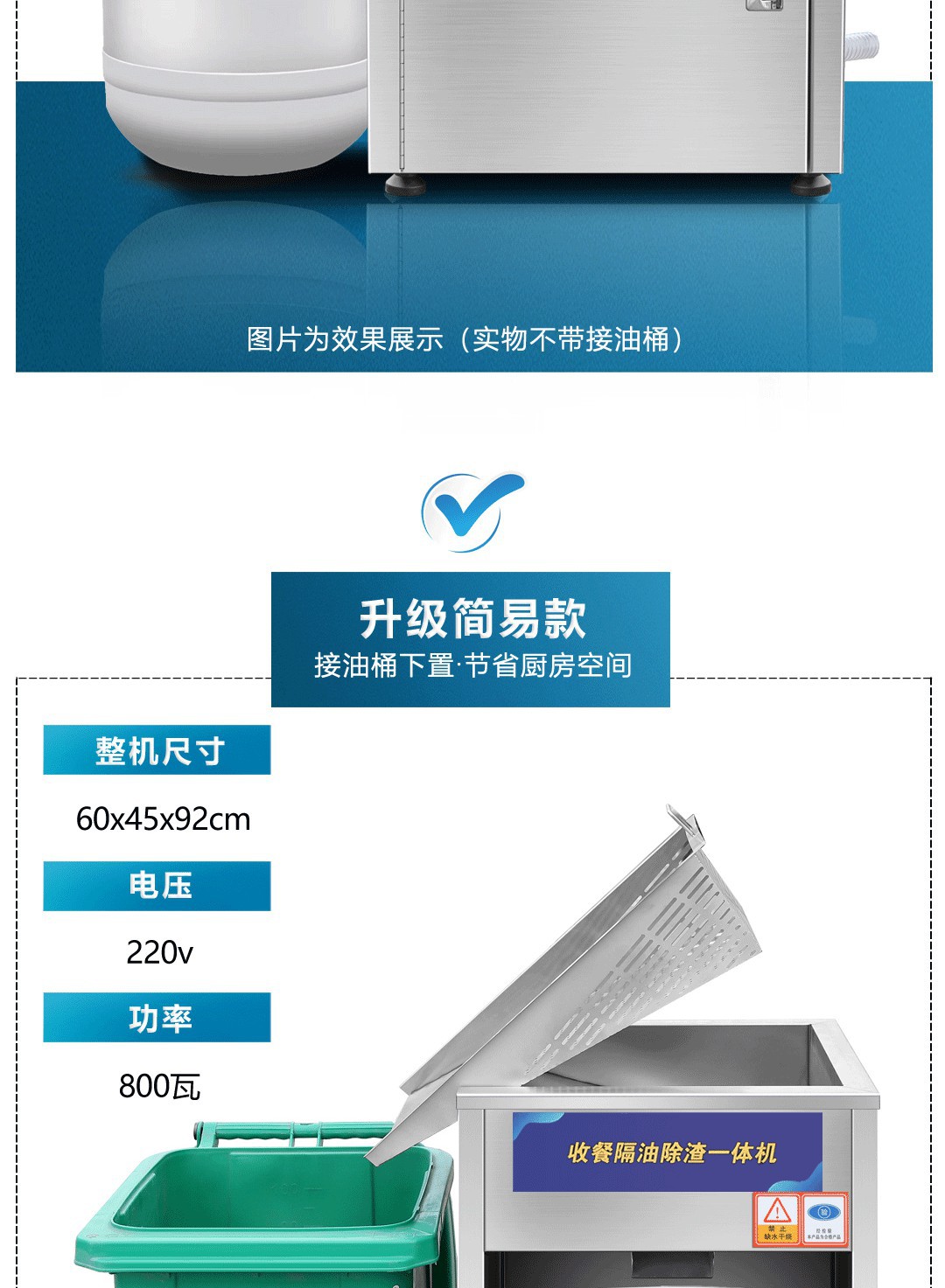 油水分离器 火锅店专用厨房餐饮隔油池 自动排水过滤隔油残渣