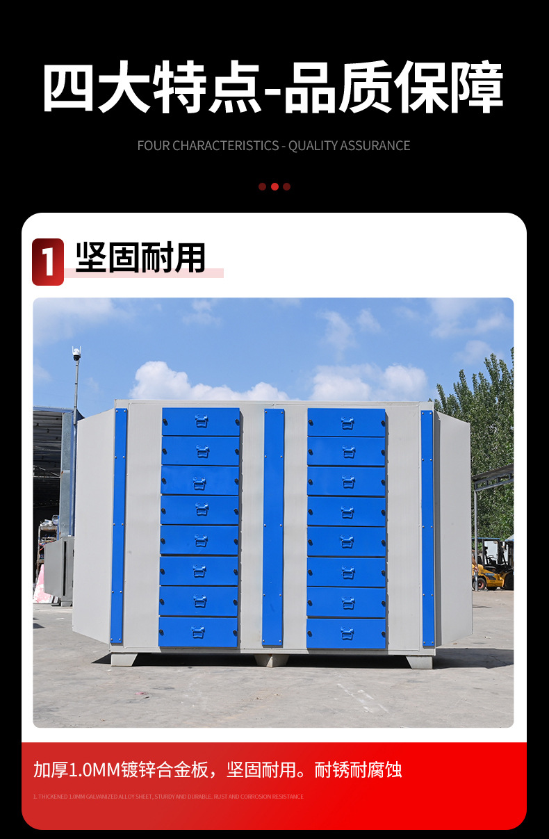 活性炭吸附环保箱 烤漆房过滤除臭一体机 漆雾二级工业废气处理设备