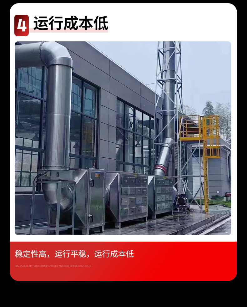 活性炭吸附环保箱 烤漆房过滤除臭一体机 漆雾二级工业废气处理设备