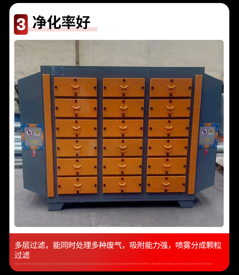 活性炭吸附环保箱 烤漆房过滤除臭一体机 漆雾二级工业废气处理设备