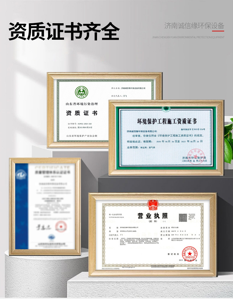 活性炭吸附环保箱 烤漆房过滤除臭一体机 漆雾二级工业废气处理设备