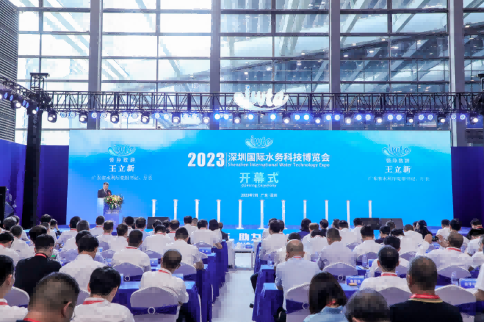 2025深圳国际水务科技博览会