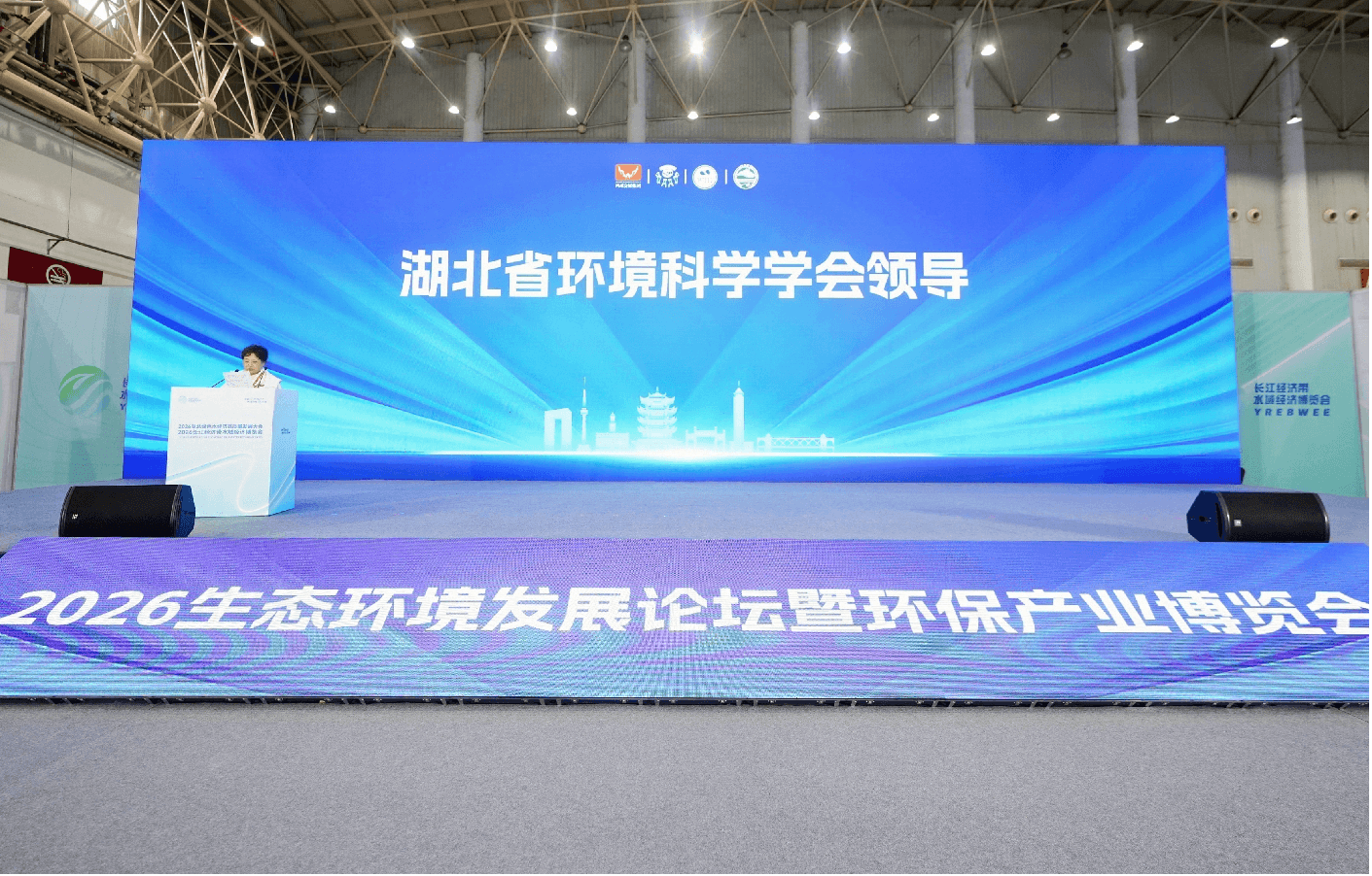2026天津国际环保产业博览会邀请函