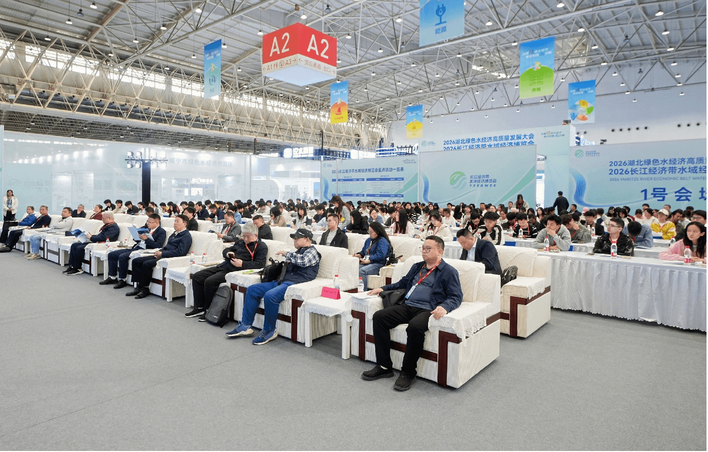 2026天津国际环保产业博览会邀请函