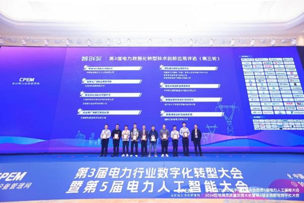 2026第2届电力具身智能大会暨第7届电力人工智能大会将于10月杭州盛大启幕!