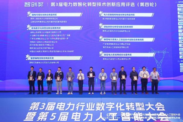2026第2届电力具身智能大会暨第7届电力人工智能大会将于10月杭州盛大启幕!