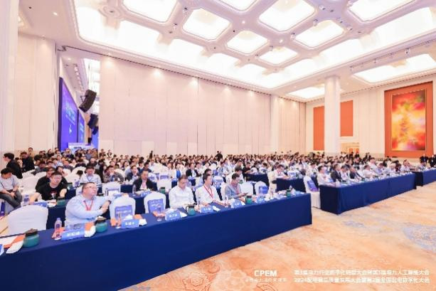 2026第2届电力具身智能大会暨第7届电力人工智能大会将于10月杭州盛大启幕!
