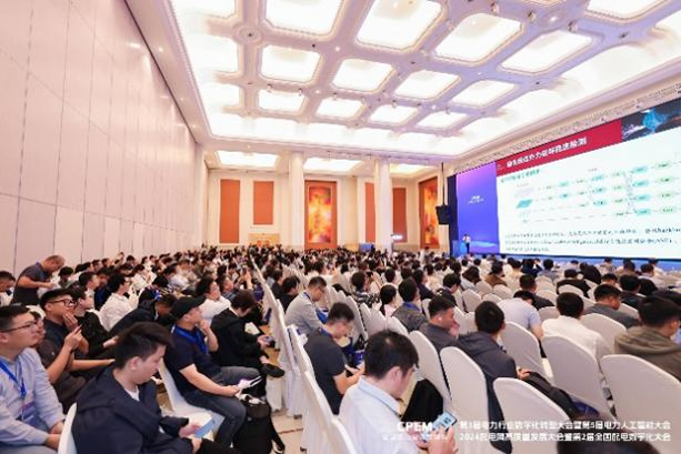 2026第2届电力具身智能大会暨第7届电力人工智能大会将于10月杭州盛大启幕!